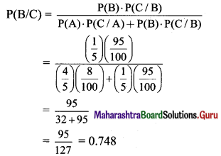 Maharashtra Board 11th Maths Solutions Chapter 9 Probability Ex 9.4 Q7