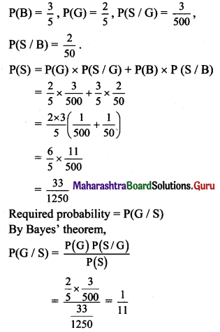 Maharashtra Board 11th Maths Solutions Chapter 9 Probability Miscellaneous Exercise 9 II Q17