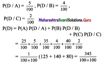 Maharashtra Board 11th Maths Solutions Chapter 9 Probability Miscellaneous Exercise 9 II Q22