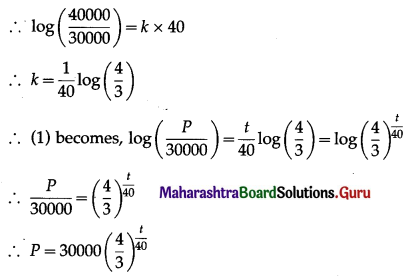 Maharashtra Board 12th Maths Solutions Chapter 6 Differential Equations Ex 6.6 Q7