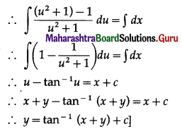 Maharashtra Board 12th Maths Solutions Chapter 6 Differential Equations Miscellaneous Exercise 6 I Q7.1