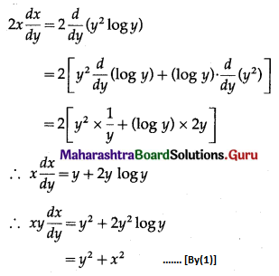 Maharashtra Board 12th Maths Solutions Chapter 6 Differential Equations Miscellaneous Exercise 6 II Q2 (v)