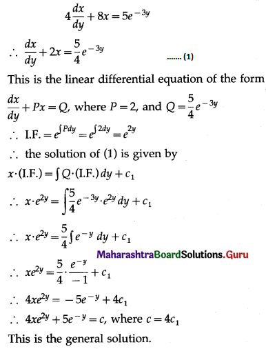 Maharashtra Board 12th Maths Solutions Chapter 6 Differential Equations Miscellaneous Exercise 6 II Q5 (vii)