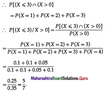 Maharashtra Board 12th Maths Solutions Chapter 7 Probability Distributions Miscellaneous Exercise 7 II Q9.2
