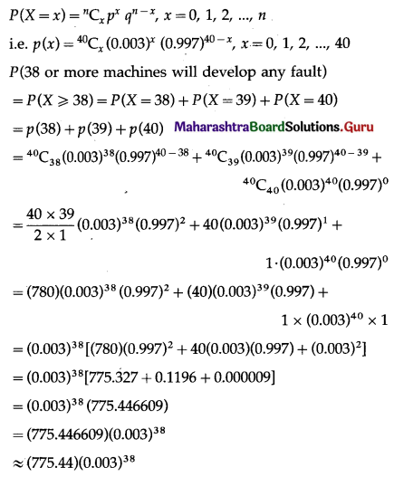 Maharashtra Board 12th Maths Solutions Chapter 8 Binomial Distribution Miscellaneous Exercise 8 II Q12