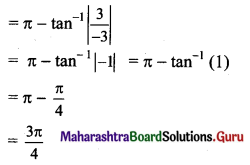 Maharashtra Board 11th Maths Solutions Chapter 1 Complex Numbers Ex 1.3 Q1 (iv)