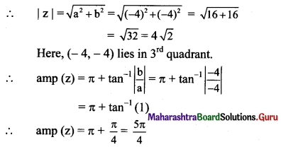 Maharashtra Board 11th Maths Solutions Chapter 1 Complex Numbers Ex 1.3 Q1 (v)