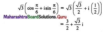 Maharashtra Board 11th Maths Solutions Chapter 1 Complex Numbers Ex 1.3 Q5 (i)