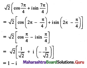 Maharashtra Board 11th Maths Solutions Chapter 1 Complex Numbers Ex 1.3 Q5 (ii)