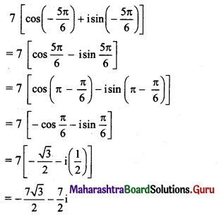 Maharashtra Board 11th Maths Solutions Chapter 1 Complex Numbers Ex 1.3 Q5 (iii)