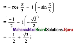Maharashtra Board 11th Maths Solutions Chapter 1 Complex Numbers Ex 1.3 Q5 (v).1
