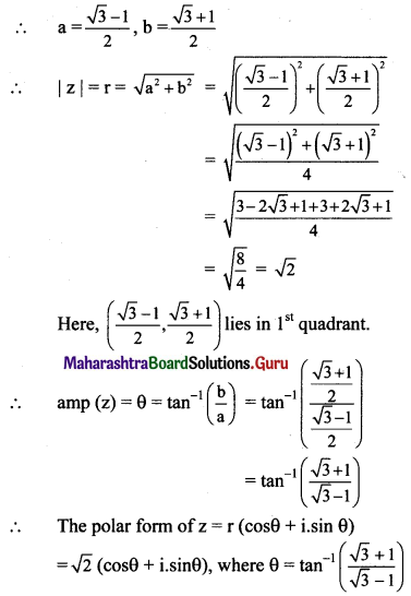 Maharashtra Board 11th Maths Solutions Chapter 1 Complex Numbers Ex 1.3 Q8