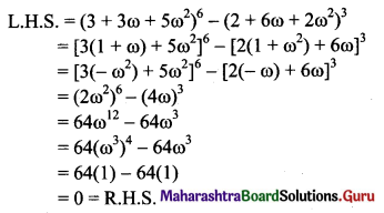 Maharashtra Board 11th Maths Solutions Chapter 1 Complex Numbers Ex 1.4 Q2 (v)