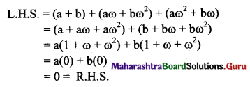 Maharashtra Board 11th Maths Solutions Chapter 1 Complex Numbers Ex 1.4 Q2 (vii)