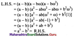 Maharashtra Board 11th Maths Solutions Chapter 1 Complex Numbers Ex 1.4 Q2 (viii)