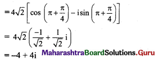 Maharashtra Board 11th Maths Solutions Chapter 1 Complex Numbers Ex 1.4 Q8 (i).1