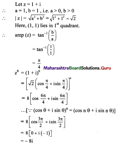 Maharashtra Board 11th Maths Solutions Chapter 1 Complex Numbers Ex 1.4 Q8 (ii)