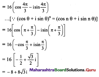 Maharashtra Board 11th Maths Solutions Chapter 1 Complex Numbers Ex 1.4 Q8 (iii).1