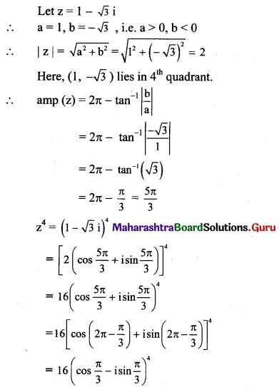 Maharashtra Board 11th Maths Solutions Chapter 1 Complex Numbers Ex 1.4 Q8 (iii)
