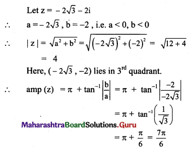 Maharashtra Board 11th Maths Solutions Chapter 1 Complex Numbers Ex 1.4 Q8 (iv)