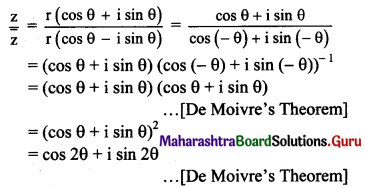 Maharashtra Board 11th Maths Solutions Chapter 1 Complex Numbers Miscellaneous Exercise 1 I Q5