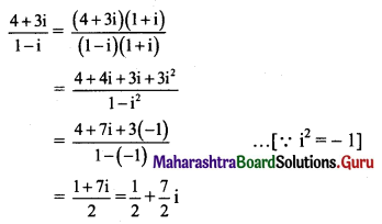 Maharashtra Board 11th Maths Solutions Chapter 1 Complex Numbers Miscellaneous Exercise 1 II Q1 (vi)