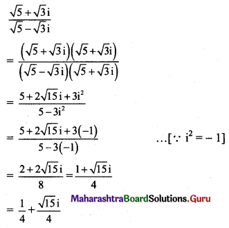 Maharashtra Board 11th Maths Solutions Chapter 1 Complex Numbers Miscellaneous Exercise 1 II Q1 (viii)