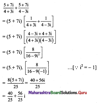 Maharashtra Board 11th Maths Solutions Chapter 1 Complex Numbers Miscellaneous Exercise 1 II Q1 (x)