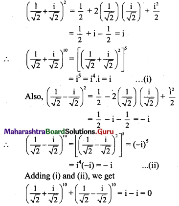 Maharashtra Board 11th Maths Solutions Chapter 1 Complex Numbers Miscellaneous Exercise 1 II Q10