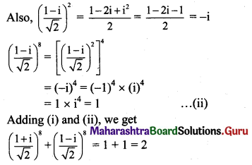 Maharashtra Board 11th Maths Solutions Chapter 1 Complex Numbers Miscellaneous Exercise 1 II Q11.1