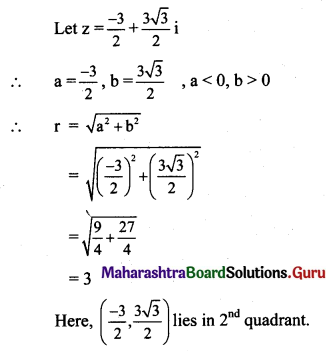 Maharashtra Board 11th Maths Solutions Chapter 1 Complex Numbers Miscellaneous Exercise 1 II Q12 (iii)
