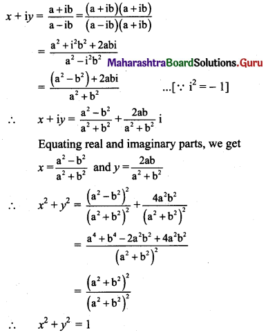 Maharashtra Board 11th Maths Solutions Chapter 1 Complex Numbers Miscellaneous Exercise 1 II Q13