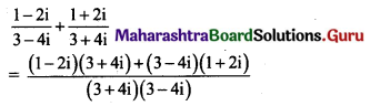 Maharashtra Board 11th Maths Solutions Chapter 1 Complex Numbers Miscellaneous Exercise 1 II Q15
