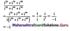 Maharashtra Board 11th Maths Solutions Chapter 1 Complex Numbers Miscellaneous Exercise 1 II Q16 (i)
