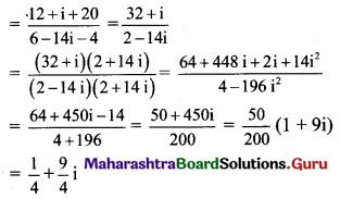 Maharashtra Board 11th Maths Solutions Chapter 1 Complex Numbers Miscellaneous Exercise 1 II Q17.1