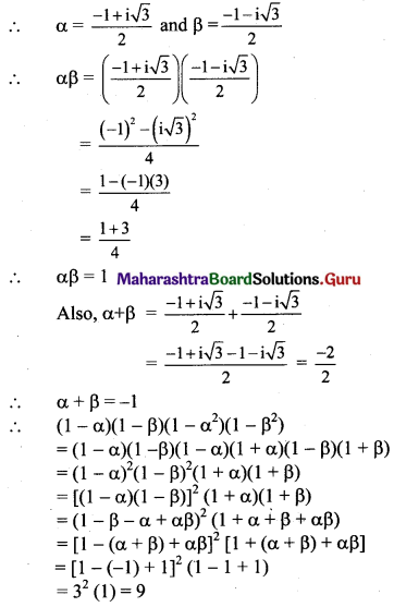 Maharashtra Board 11th Maths Solutions Chapter 1 Complex Numbers Miscellaneous Exercise 1 II Q18