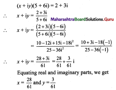 Maharashtra Board 11th Maths Solutions Chapter 1 Complex Numbers Miscellaneous Exercise 1 II Q2 (iii)