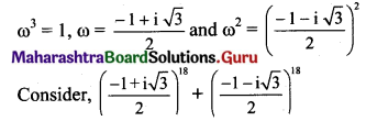 Maharashtra Board 11th Maths Solutions Chapter 1 Complex Numbers Miscellaneous Exercise 1 II Q20