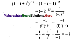 Maharashtra Board 11th Maths Solutions Chapter 1 Complex Numbers Miscellaneous Exercise 1 II Q3 (i)