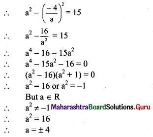 Maharashtra Board 11th Maths Solutions Chapter 1 Complex Numbers Miscellaneous Exercise 1 II Q5 (ii)