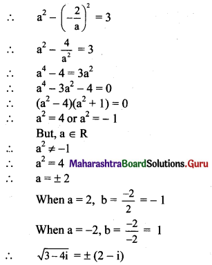 Maharashtra Board 11th Maths Solutions Chapter 1 Complex Numbers Miscellaneous Exercise 1 II Q5 (v)