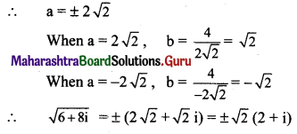 Maharashtra Board 11th Maths Solutions Chapter 1 Complex Numbers Miscellaneous Exercise 1 II Q5 (vi).1