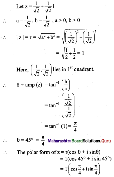 Maharashtra Board 11th Maths Solutions Chapter 1 Complex Numbers Miscellaneous Exercise 1 II Q6 (vii)