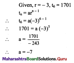 Maharashtra Board 11th Maths Solutions Chapter 2 Sequences and Series Ex 2.1 Q2 (iii)