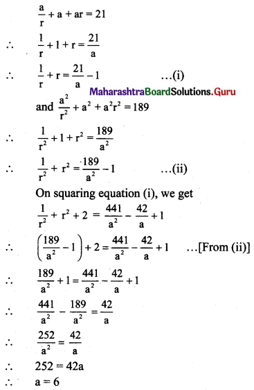 Maharashtra Board 11th Maths Solutions Chapter 2 Sequences and Series Ex 2.1 Q6