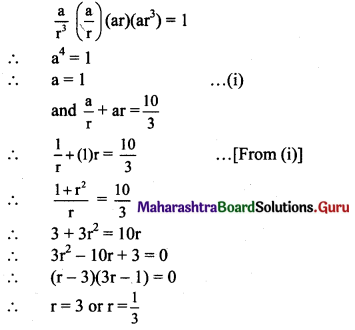 Maharashtra Board 11th Maths Solutions Chapter 2 Sequences and Series Ex 2.1 Q7