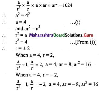 Maharashtra Board 11th Maths Solutions Chapter 2 Sequences and Series Ex 2.1 Q8