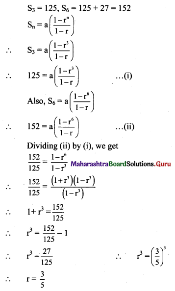 Maharashtra Board 11th Maths Solutions Chapter 2 Sequences and Series Ex 2.2 Q3 (ii)