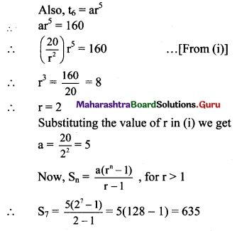 Maharashtra Board 11th Maths Solutions Chapter 2 Sequences and Series Ex 2.2 Q4 (i).1