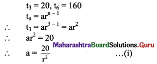 Maharashtra Board 11th Maths Solutions Chapter 2 Sequences and Series Ex 2.2 Q4 (i)